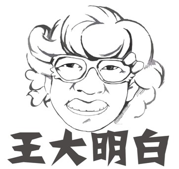 &#31435;&#21338;