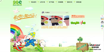 &#31435;&#21338;